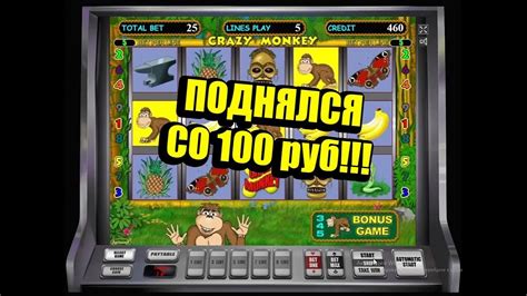 вулкан казино 100 рублей